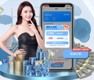 开元棋app苹果版 v9.47.8.3843 官方正式版 0