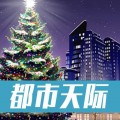 苏媒：江苏周末计划开行苏超球迷专列，拟推出球票+高铁票套票